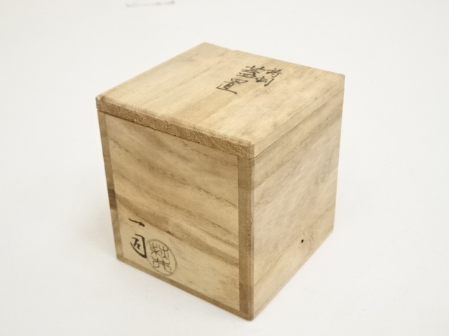 鋳銅　一輪挿し　『華』峰一作　共箱入 鋳銅 一輪挿し 『華』峰一作 共箱入 Yahoo!オークション -「峰雲作